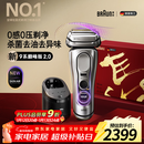 博朗（BRAUN）9系巅峰版2.0清洁护理中心电动剃须刀整机德国进口往复式礼盒款送男朋友老公生日礼物 男