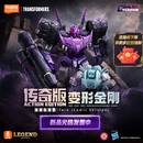 布鲁可积木人变形金刚传奇版IDW塔恩 潮玩手办男生拼装玩具模型生日礼物