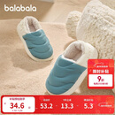 巴拉巴拉儿童棉拖鞋包跟男女童防滑2025秋冬室内家居棉鞋加绒209425141223