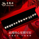 老凤祥星期耳钉女高档一周套装礼盒银首饰生日新年情人节礼物送女友老婆