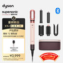 戴森（DYSON）HS09多功能造型吹风机 卷发棒 吹干、拉直、卷发，三合一 HS09 晨曦粉 送礼推荐 甄选礼盒 多风嘴