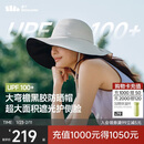 蕉下（beneunder）渔夫帽防晒帽女遮阳帽太阳帽秋季登山防紫外线黑胶大帽檐遮全脸灰