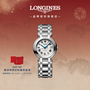 浪琴（LONGINES）瑞士手表 心月系列 女士钢带机械表L81114716新年礼物