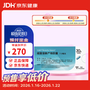 【原研进口】效期至2027年01月 泛福舒 细菌溶解产物胶囊 7mg*30粒/盒 换季常备