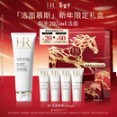 赫莲娜HR洁面泡沫125ml洗面奶清洁保湿护肤品化妆品礼盒新年礼物送女友