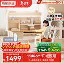 京东京造晨光桌护眼全光谱大路灯儿童学习桌书桌椅套装学生写字桌1.2m棕