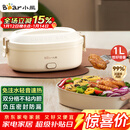 小熊（Bear）加热饭盒 电热饭盒 饭盒电加热免注水自热饭盒上班族可加热插电加热饭菜神器1L DFH-D10Y1