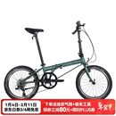 大行（DAHON）折叠自行车20英寸8级变速经典P8单车KBC083  消光灰绿【JD定制】