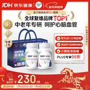 善存中老年男女复合维生素 B族维B1D3CE钙镁锌硒生物素叶酸 160粒*2瓶