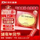 北京同仁堂 同仁乌鸡白凤丸9g*6丸*5盒 补气养血调经止带气血两亏月经不调行经腹痛少腹冷痛体弱乏力腰酸腿软