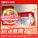 【原研药】泰诺林对乙酰氨基酚缓释片18片感冒咳嗽用药流感痛经止痛药成人发热头痛头疼牙疼止疼扑热息痛