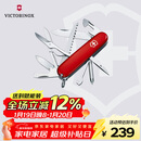 维氏瑞士军刀大当家15项多功能水果刀刀折叠刀红色1.4713