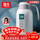 富光保温壶2.2L大容量304保温瓶家用暖壶按压式热水壶开水瓶京东限定