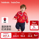 巴拉巴拉儿童卫衣长袖套装男女童装2025新款春秋季两件套拜年服加绒保暖萌