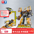 奥迪双钻（AULDEY）巨神战击队3变形机器人金刚豪华版爆裂战击王男孩玩具生日礼物