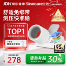 三诺电子血压仪家用臂筒式血压计老人血压测量仪医用高精准大屏语音款