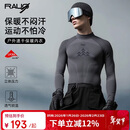 RAUO滑雪内衣功能速干衣男士排汗透气上衣裤子登山户外运动保暖套装