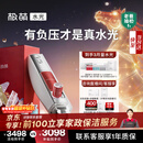 极萌水光仪抗衰祛黄提亮淡纹修护光子美容仪胶原炮水光针原液自打仪器-全能弹生日送女友新年礼物