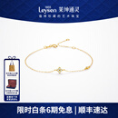 莱绅通灵菱形18K金钻石四叶草手链手饰女新年礼物送女友 【礼物】18K金钻石手链