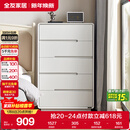 全友家居 五斗柜收纳储物客厅边柜家用餐边柜简约落地靠墙柜子