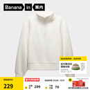 蕉内（Bananain）【刘浩存同款】非常服503Relax女士半拉链卫衣显瘦洋气秋冬外套 象牙白 M