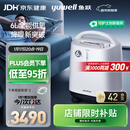 鱼跃医用制氧机吸氧机轻音家用老人5L升级6L升8F-6AW中重度缺氧