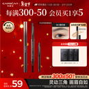 卡姿兰（Carslan）三角眉笔防水防汗不掉色不晕染含替换芯04烟灰棕0.26g*2 新年礼物