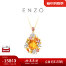 周大福ENZO 18K金炙热之心宝石吊坠 EZV5810生日礼物【赠银链】 EZV5810