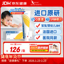 【原研药】爱宁达 吡美莫司乳膏 1%*15g/盒 