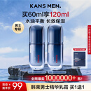 韩束男士保湿面霜精华乳霜抗皱纹紧致控油补水保湿乳液护肤品生日礼物