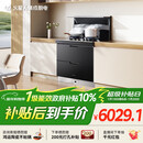 火星人集成灶【氧气系列】ET28BX 集成灶一体式 114L消存容量 天然气左排烟 油烟机 燃气灶 消毒柜集成灶