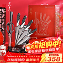 十八子作家用刀具套装菜刀组合雀之翎七件套刀AS1309【精美礼盒装】