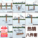 惠佳仕户外塑木镀锌管健身器材小区广场公园室外全包塑钢铝木贴条运动体 实惠八件套(送货上门)