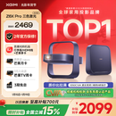 极米Z6X Pro 三色激光高亮版 投影仪家用 轻薄投影机高清 一体式云台 2年质保一级能效国家补贴