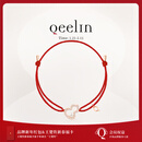 Qeelin麒麟官方【首发新品】 Wulu系列 18K玫瑰金珍珠镶钻小红绳手链 18K玫瑰金 均码