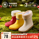 泰兰尼斯宝宝儿童雨鞋小孩水鞋男女童3-6岁舒适防水儿童雨靴 黄色25