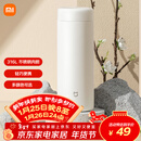 米家 保温杯 316不锈钢水杯 男女士杯子 大容量茶杯便携 350ml白色