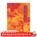 兔子的征程是星辰大海