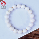 珍珊琥琥珀蜜蜡白蜡手串 精选蜡质奶白色泽瓷白收藏珠宝 11mm 精工瓷白色 11mm