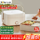 小熊（Bear）电热饭盒 加热饭盒 保温饭盒 1.0L免注水便捷式低音恒温不粘内胆分隔饭盒DFH-D10Q1