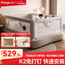 丸丫K2婴儿床围栏宝宝防摔防护栏防摔档板免打孔三面1.8+2+2+床头杆