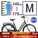 迪卡侬迪卡侬城市自行车26寸代步单速男女上班通勤轻便学生单车OVB1 黑色S/M号（1.45-1. 75m） 26英寸 单速