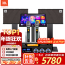 JBL【销量第一】 KEM3100le家庭KTV音响套装卡拉ok唱歌全套设备家用K歌一体机