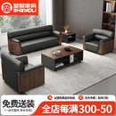 圣黎办公沙发简约现代办公室商务沙发组合会客接待洽谈311+长茶几西皮