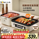 小熊（Bear）烤涮一体两用锅 电烤炉家用电烧烤炉 叠叠锅折叠多功能锅料理火锅烧烤烤肉锅电烤盘Z22K6
