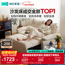 林氏家居猫抓布艺沙发客厅2025新款小户型可拆洗云朵沙发床一体两用G064 【12防猫抓布】贝母白|1.55m沙发床