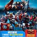 变形金刚（Transformers）天尊世代系列飞行太保组合大无畏套装 限定礼盒款新年礼物送礼