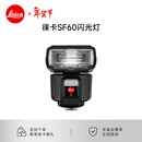 徕卡（Leica） SF60闪光灯机顶灯原装SL2/SL3/M11/Q3适用 黑色 14625