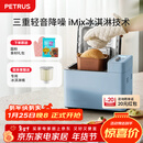 柏翠（petrus）面包机烤面包机家用全自动多功能和面机多士炉冰淇淋肉松PE9709  新年礼物