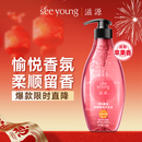 滋源柔顺香氛洗发水甜美邂逅无硅油洗头水亮泽水润养护干枯毛躁535ml